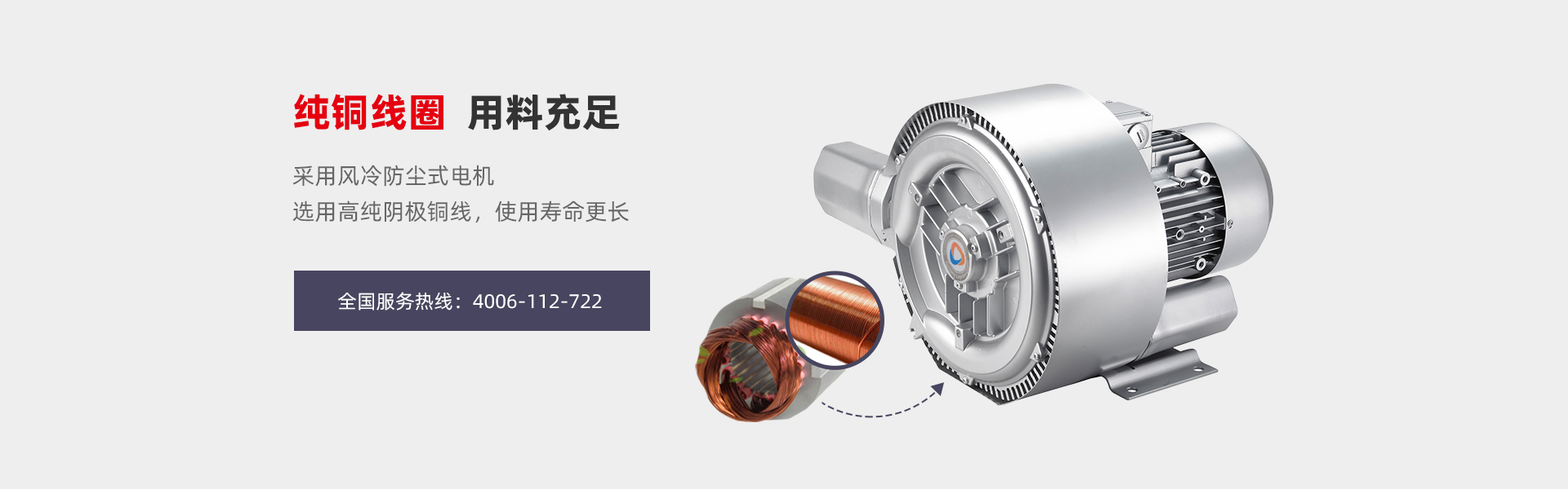 高壓風(fēng)機怎么應(yīng)用到飲料工業(yè)行業(yè)上 ？